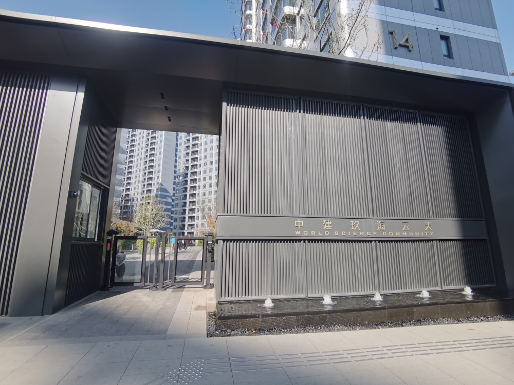 小区相关图