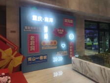 海棠溪 和记黄埔御峰四期(御峰尚城)三房150万