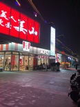 周边配套图其他