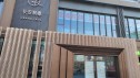 长安润璟实景图