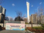实景图售楼处