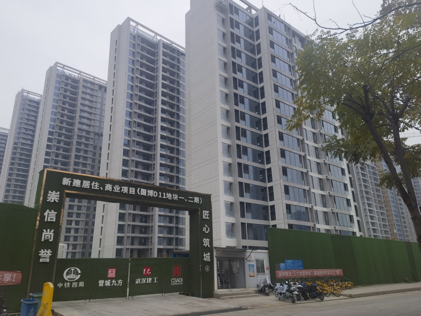 城投融创国博城图片_样板间图_位置图_装修效果图-武汉房天下