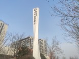 实景图售楼处