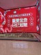 首府金地城