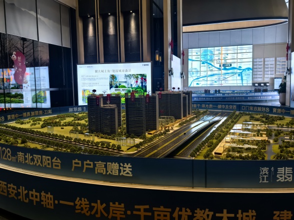 滨江翡翠城实景图