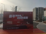 实景图售楼处