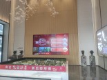 实景图售楼处