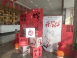 实景图售楼处
