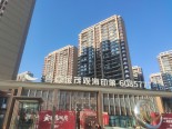 实景图售楼处