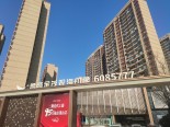 实景图售楼处