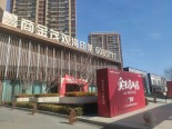 实景图售楼处