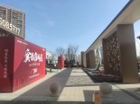 实景图售楼处