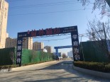 实景图在建工地