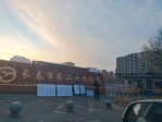 万锦·都荟荣光