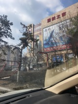 中海·南湖壹品实景图在建工地