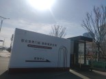 实景图售楼处
