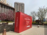 实景图售楼处