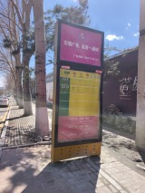 保利·景阳和煦实景图在建工地