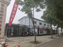 东湖ONE周边配套图学校