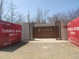 实景图售楼处
