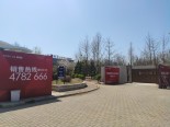 实景图售楼处