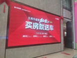 实景图售楼处