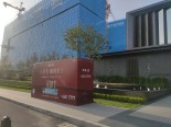 实景图售楼处