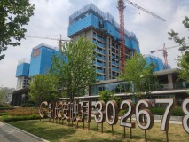 坤城·长安映月实景图在建工地