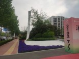 实景图售楼处