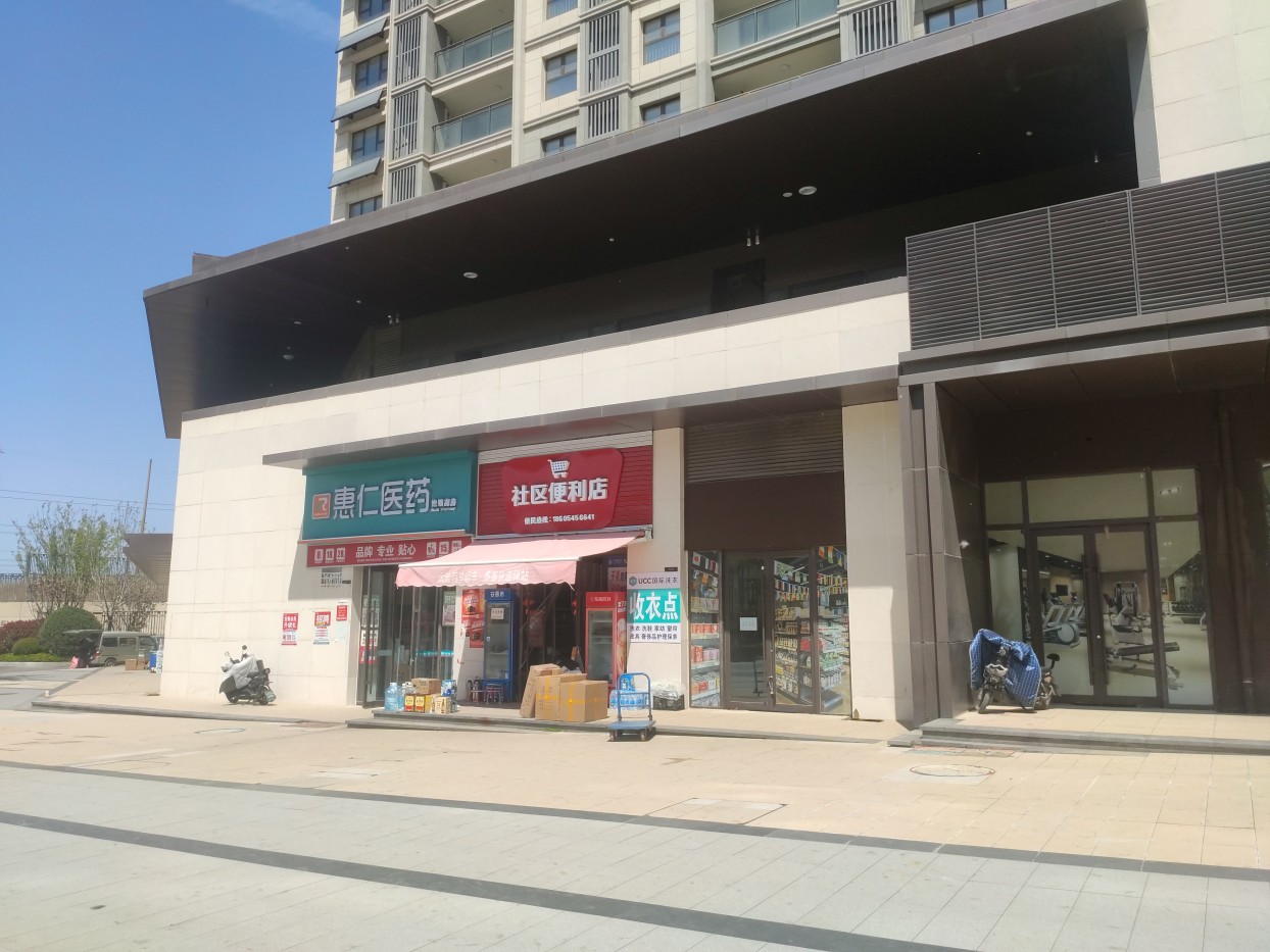 万翔绿城·山蘭云筑周边配套