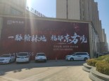 实景图售楼处