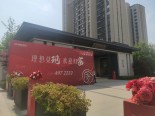实景图售楼处