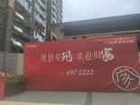 实景图售楼处