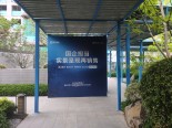实景图在建工地