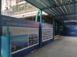 实景图在建工地