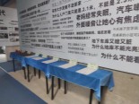 实景图在建工地