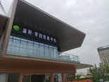 实景图售楼处
