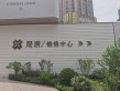 观宸实景图