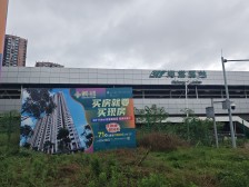 海棠溪 和记黄埔御峰三期(御峰尚都)三房118万