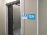 实景图室内在建