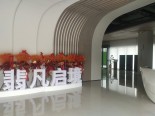 实景图售楼处