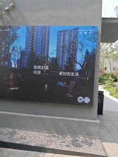 长嘉汇朗峯精装大三房视野开阔业主诚心出售