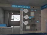实景图在建工地