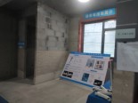 实景图在建工地