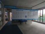 实景图在建工地