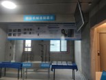 实景图在建工地