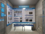 实景图在建工地