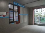 实景图在建工地