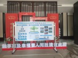 实景图售楼处