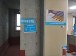 实景图在建工地